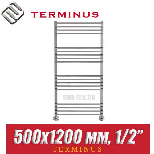 Полотенцесушитель водяной Terminus Арт П18 500х1200