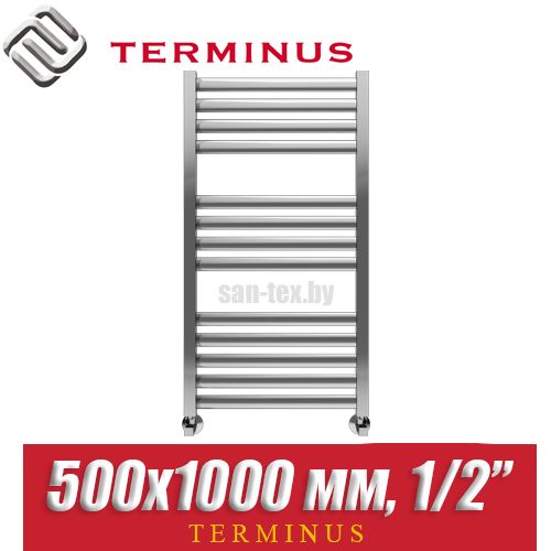 Полотенцесушитель водяной Terminus Грета П13 500х1000