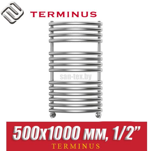 Полотенцесушитель водяной Terminus Капри П14 500х1000