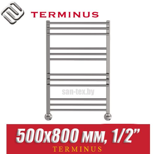 Полотенцесушитель лесенка Terminus "Кельн" П12 500х800 (1/2")