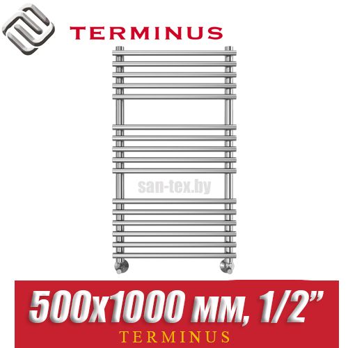 Полотенцесушитель водяной Terminus Кремона П16 500х1000