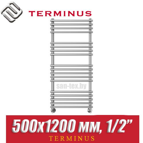 Полотенцесушитель водяной Terminus Кремона П18 500х1200