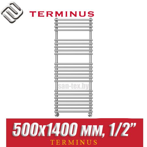 Полотенцесушитель водяной Terminus Кремона П22 500х1400