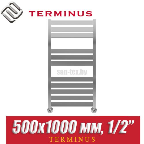 Полотенцесушитель водяной Terminus Латтэ П11 500х1000