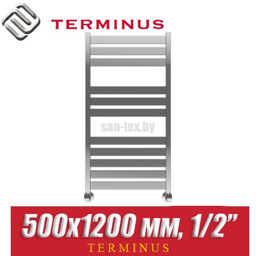 Полотенцесушитель водяной Terminus Латтэ П13 500х1200