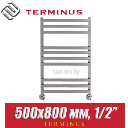 Полотенцесушитель водяной Terminus Рид П10 500х800