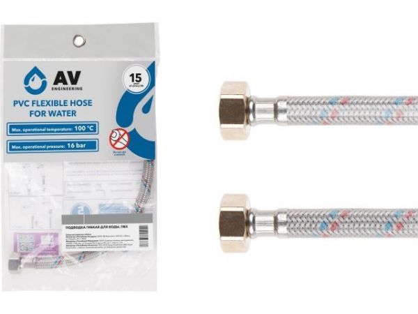 Подводка гибкая, ПВХ, гайка 1/2' - гайка 1/2' 100см AV Engineering(16 Bar, 100°С, в пакете)