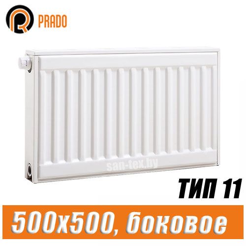 Стальной радиатор Prado Classic тип 11 500x500 мм