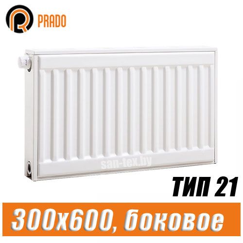Стальной радиатор Prado Classic тип 21 300x600 мм