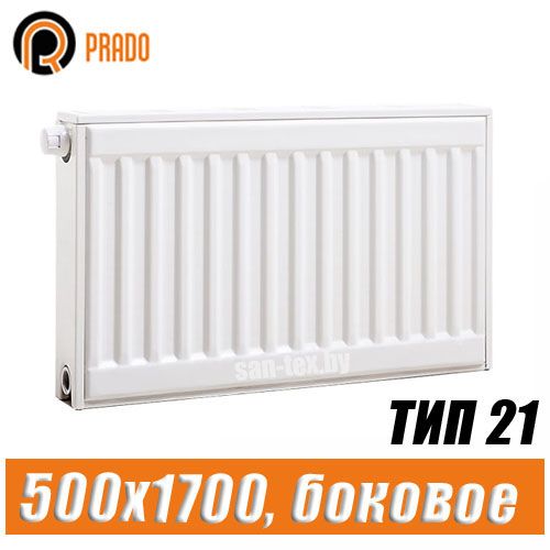 Стальной радиатор Prado Classic тип 21 500x1700 мм