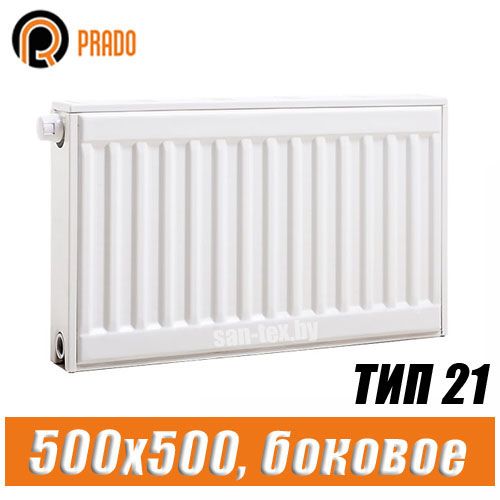 Стальной радиатор Prado Classic тип 21 500x500 мм