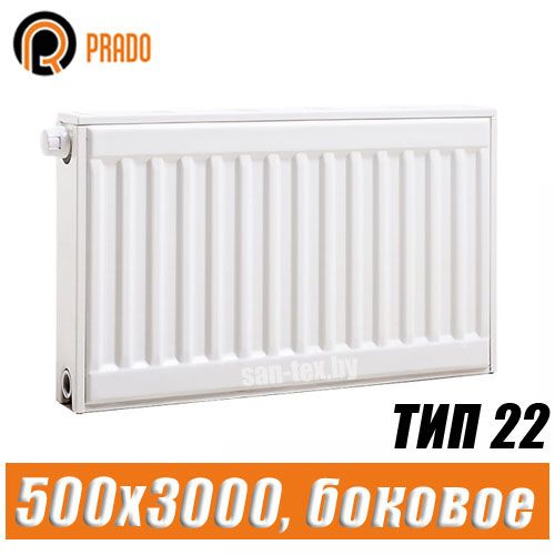 Стальной радиатор Prado Classic тип 22 500x3000 мм