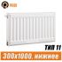 Стальной радиатор Prado Universal тип 11 300x1000 мм