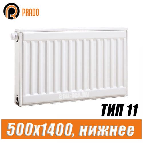 Стальной радиатор Prado Universal тип 11 500x1400 мм