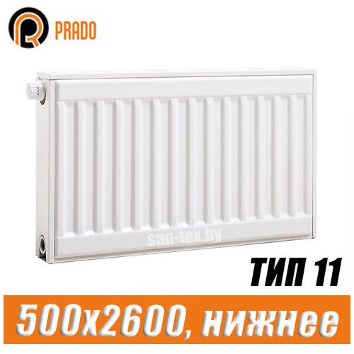 Стальной радиатор Prado Universal тип 11 500x2600 мм