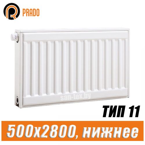 Стальной радиатор Prado Universal тип 11 500x2800 мм