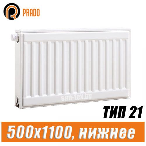 Стальной радиатор Prado Universal тип 21 500x1100 мм