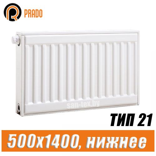 Стальной радиатор Prado Universal тип 21 500x1400 мм