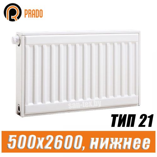 Стальной радиатор Prado Universal тип 21 500x2600 мм