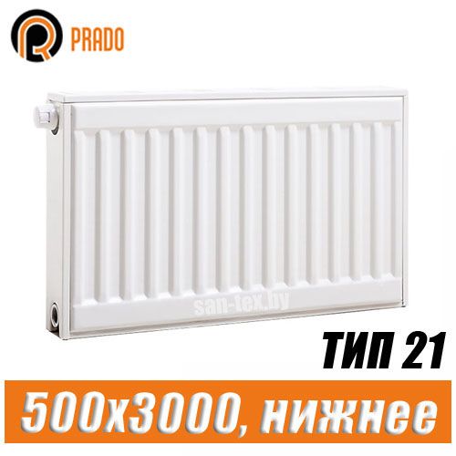 Стальной радиатор Prado Universal тип 21 500x3000 мм