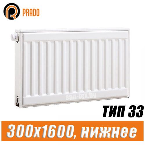 Стальной радиатор Prado Universal тип 33 300x1600 мм
