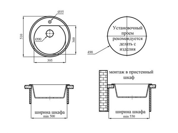 Мойка кухонная из искусственного камня RICHI гранит 510х510 мм, AV Engineering