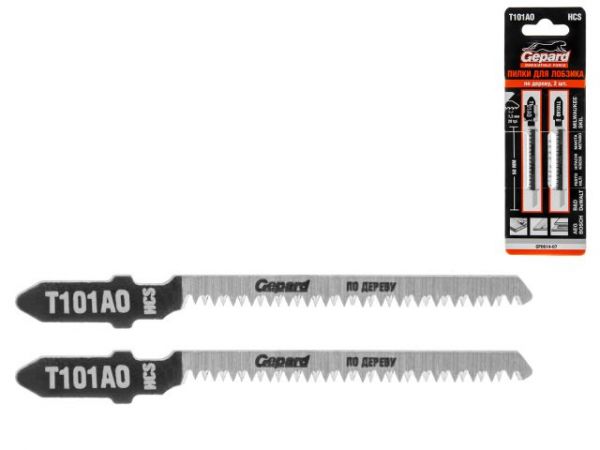 Пилка лобз. по дереву T101AO (2 шт.) GEPARD(пропил криволинейный, тонкий, аккуратный и чистый рез)