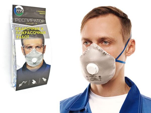 Респиратор РК Алина-211 складн. с клап. FFP2 (до 12 ПДК) (индивид. уп.)(сварочные работы, обработка металлов, защита от запахов красок и растворов, FFP2 NR D)