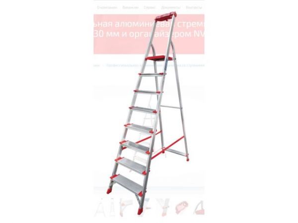 Лестница-стремянка алюм. проф. 173см 8 ступ. 9,4кг NV3118 Новая Высота(с лотком-органайзером, макс. нагрузка 225кг)