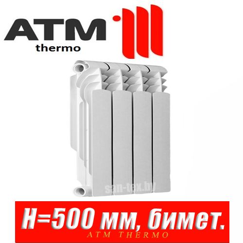 Радиатор биметаллический ATM Thermo Metallo 500