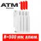 Радиатор алюминиевый ATM Thermo Moderno 500