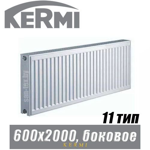 Стальной радиатор Kermi x2 Profil-Kompakt FKO тип 11 600x2000 мм