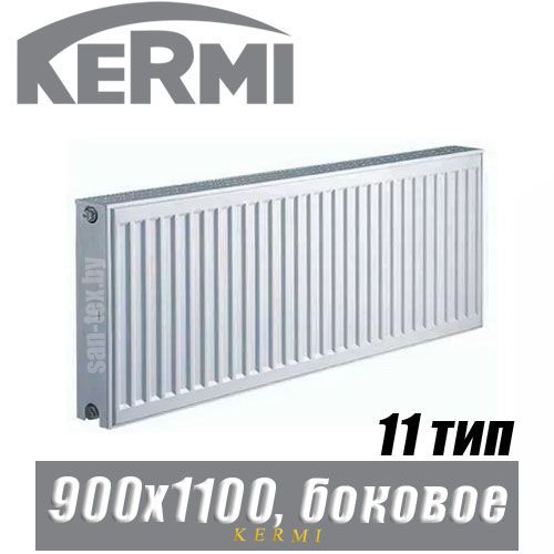Стальной радиатор Kermi x2 Profil-Kompakt FKO тип 11 900x1100 мм