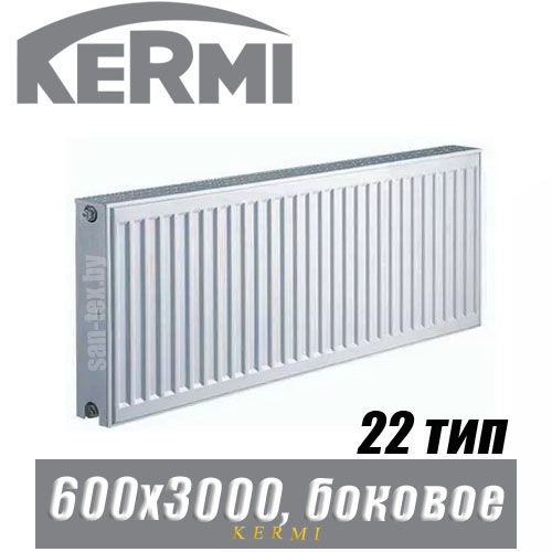 Стальной радиатор Kermi x2 Profil-Kompakt FKO тип 22 600x3000 мм