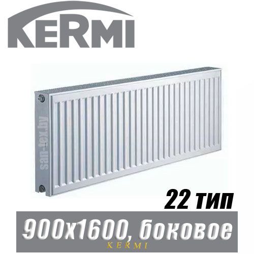 Стальной радиатор Kermi x2 Profil-Kompakt FKO тип 22 900x1600 мм