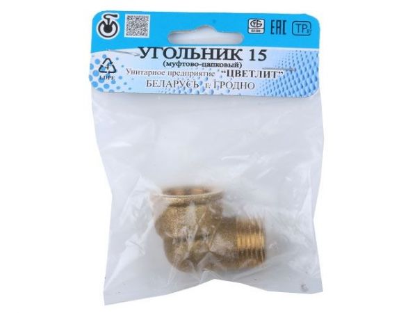 Колено 1/2' вн.-нар., Цветлит (инд. упак.)(ZW50015)