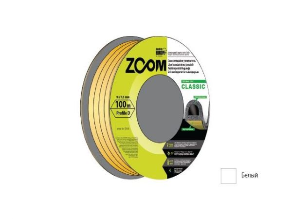 Уплотнитель 'D' белый 9x7,5мм сдвоенный профиль (2х50м) ZOOM CLASSIC
