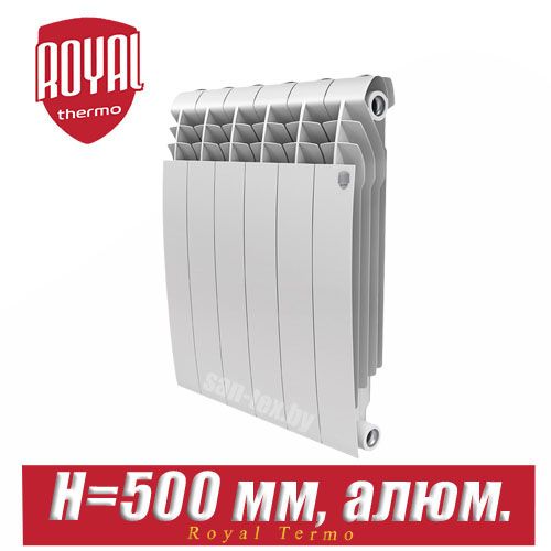 Радиатор алюминиевый DreamLiner 500