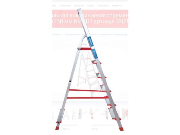 Лестница-стремянка алюм. проф. с широкой ступенью 129 см 6 ступ. 7кг NV3117 Новая Высота(макс. нагрузка 225кг)