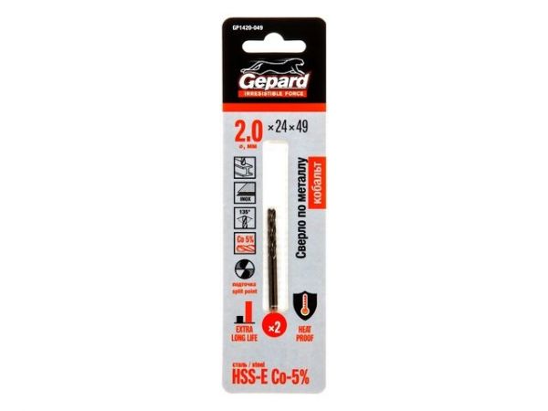 Сверло по металлу ц/х 2.0х24х49 мм HSS-Co, комплект из 2-х шт GEPARD(кобальт 5%)