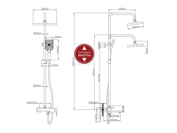 Душевая система (тип I) черный, серия 810 ECONOCE(Нет излива, лейка и шланг в комплекте)