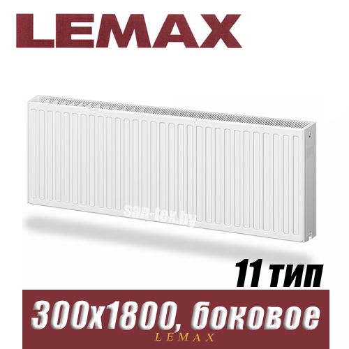 Стальной радиатор Lemax Compact тип 11 300x1800 мм