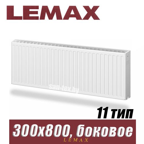 Стальной радиатор Lemax Compact тип 11 300x800 мм