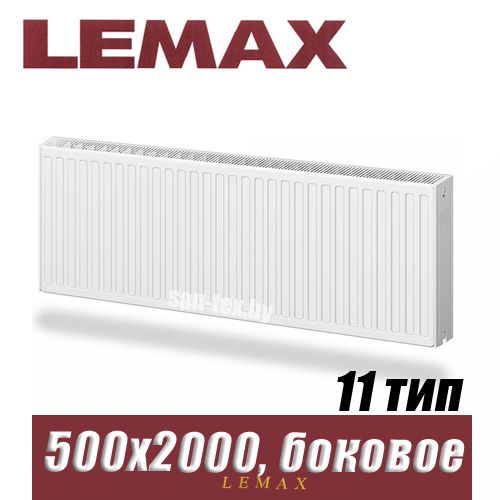 Стальной радиатор Lemax Compact тип 11 500x2000 мм