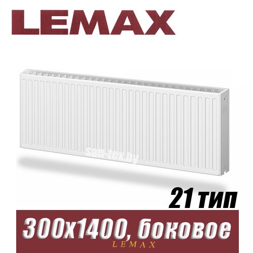 Стальной радиатор Lemax Compact тип 21 300x1400 мм