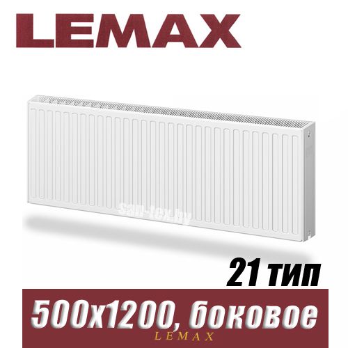 Стальной радиатор Lemax Compact тип 21 500x1200 мм
