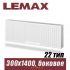 Стальной радиатор Lemax Compact тип 22 300x1400 мм