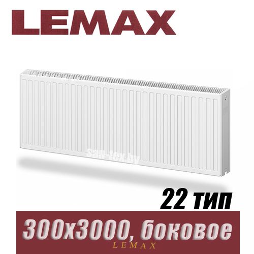 Стальной радиатор Lemax Compact тип 22 300x3000 мм