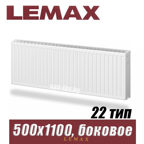 Стальной радиатор Lemax Compact тип 22 500x1100 мм