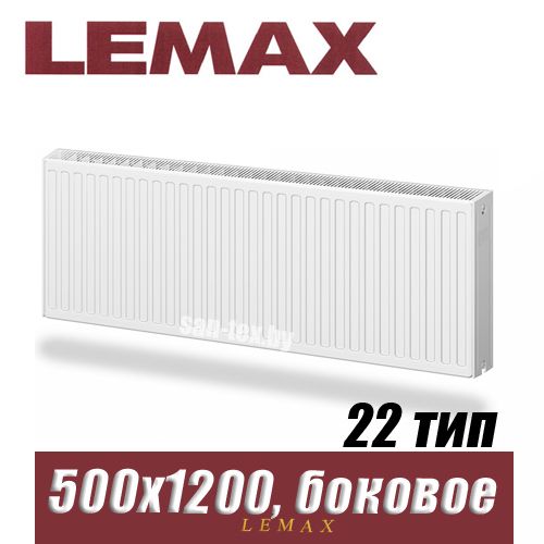 Стальной радиатор Lemax Compact тип 22 500x1200 мм